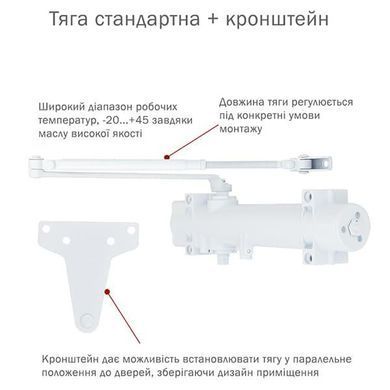 , Білий