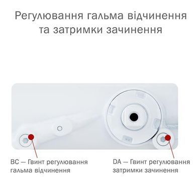 , Білий