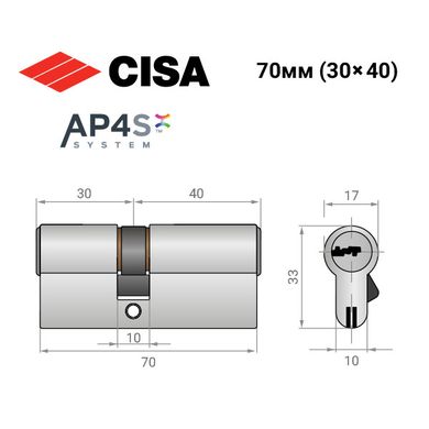 Цилиндр CISA AP4 S 70 (30*40) никель матовый
