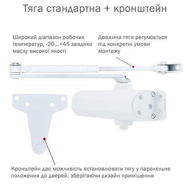 , Білий