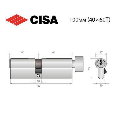 Цилиндр CISA ASIX P8 100T (40*60T) никель матовый 5 ключей
