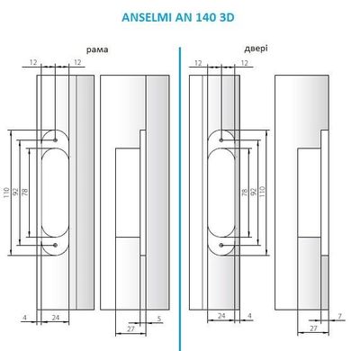 Петля прихованого монтажу ANSELMI AN 140 3D AB-антична бронза