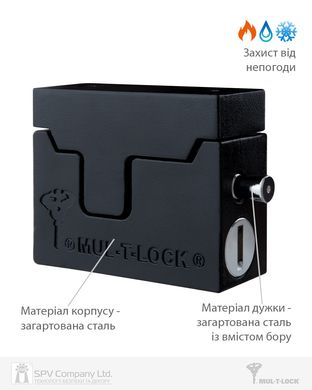 Навесной замок MUL-T-LOCK Hasp lock ClassicPro