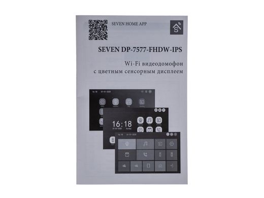 IP-видеодомофон 7 дюймов с Wi-Fi SEVEN DP-7577FHDW - IPS white