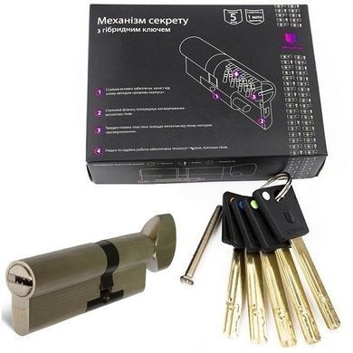 Шерлок Секрет замка з перекодуванням HK ABC 100 (50х50) - T-SN