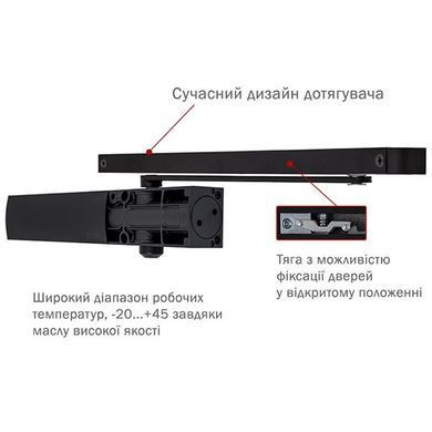 Доводчик RYOBI D-1200T SLD HO с фиксацией до 40кг Черный