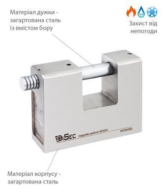 Замок висячий DISEC MG600 MAGNETIC_6G KM0P20 2KEY SLID_shackle 20мм 12мм BOX