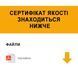 Ручки на розетте CISA PL Arcus круглая розетта 07070.72 нержавеющая сталь